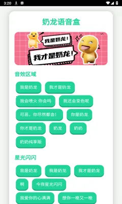 ����������(������������)v1.0 ��׿���ͼ3