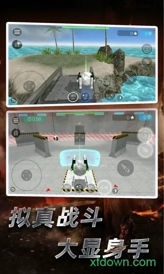 �Ǽ��ػ���(�����������)v1.18.12 �ֻ����ͼ1