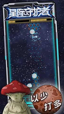 �Ǽ��ػ���(�����������)v1.18.12 �ֻ����ͼ3