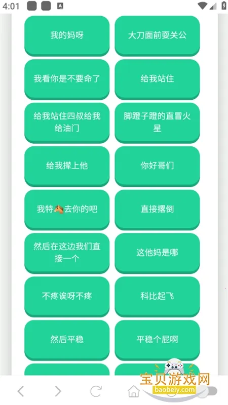 ����һ��������2025�ٷ����°汾v1.02 ��׿���ͼ0