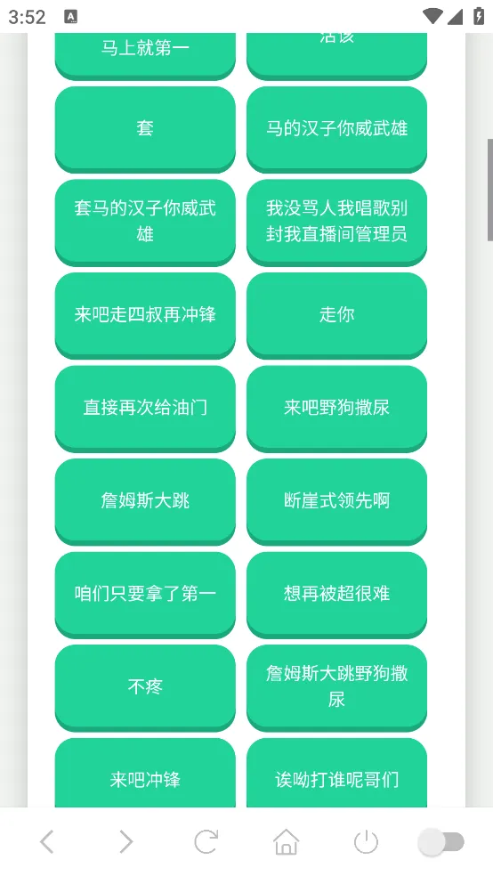 ����һ��������2025�ٷ����°汾v1.02 ��׿���ͼ1