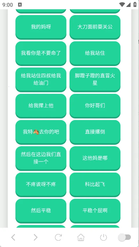 ����һ��������2025�ٷ����°汾v1.02 ��׿���ͼ2