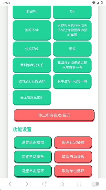 ����һ��������2025�ٷ����°汾