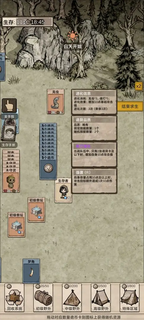 �������ץ����(��翨��������)v1.0 �ֻ����ͼ2