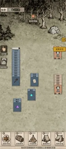 �������ץ����(��翨��������)v1.0 �ֻ����ͼ3