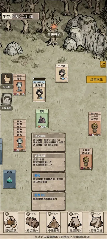 �������ץ����(��翨��������)v1.0 �ֻ����ͼ0