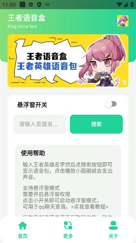 ����������2025���ذ�װv1.0 �ٷ������ͼ3