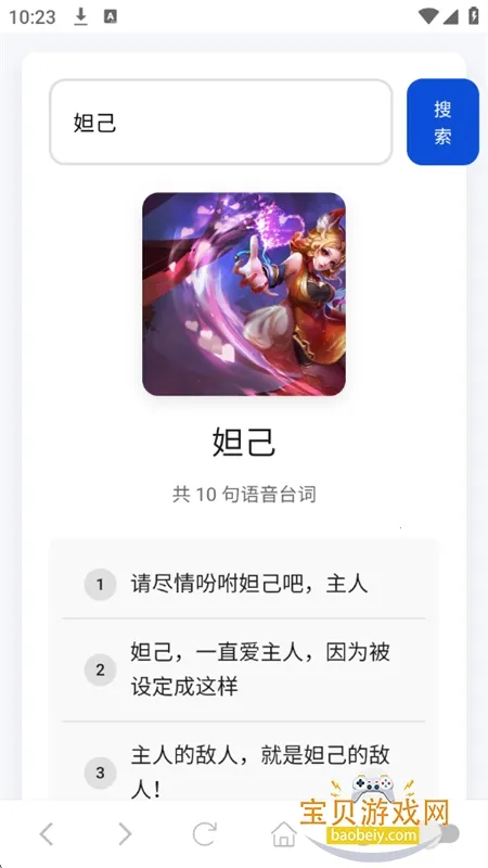 ����������2025���ذ�װv1.0 �ٷ������ͼ2