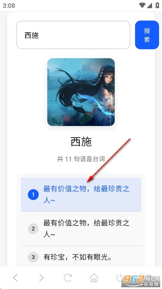 王者语音盒2025下载安装 王者语音盒2025下载安装