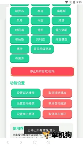 ������ս��������(��������Ч����)v1.0 ��Ѱ��ͼ3