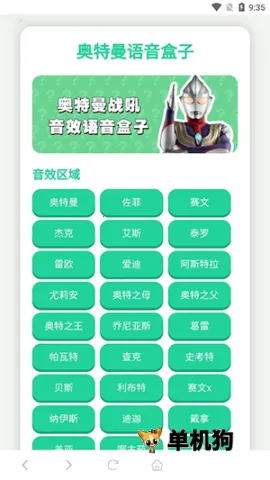 ������ս��������(��������Ч����)v1.0 ��Ѱ��ͼ2