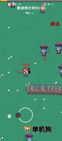 ĩ�ս����(ĩ��ð����Ϸ)