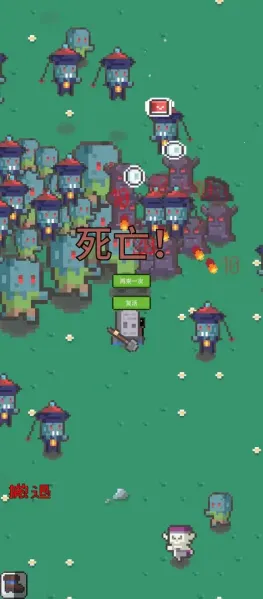 ĩ�ս����(ĩ��ð����Ϸ)v0.1 ��׿���ͼ1