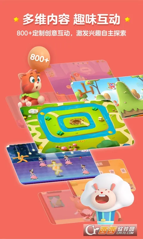 ���ʶ��(��ͯʶ������)v4.3.6 ��Ѱ��ͼ0