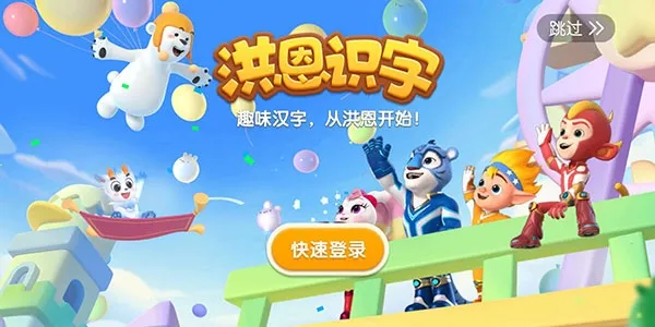 ���ʶ��(��ͯʶ������)