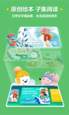 ���ʶ��(��ͯʶ������)v4.3.6 ��Ѱ��ͼ3