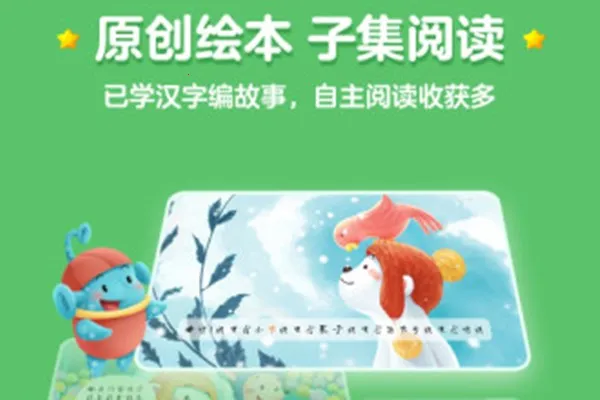 ���ʶ��(��ͯʶ������)