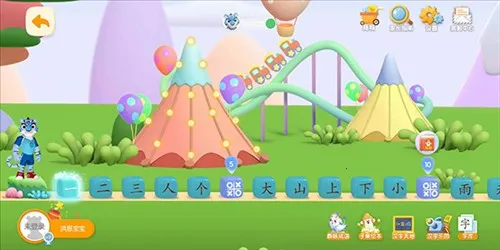 ���ʶ��(��ͯʶ������)