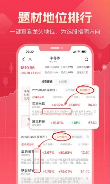 ��ţţ��Ʊ2025���ذ�װv3.1.1 �ֻ����ͼ1