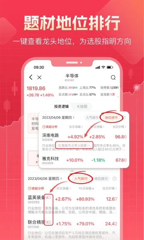 ��ţţ��Ʊ2025���ذ�װv3.1.1 �ֻ����ͼ3