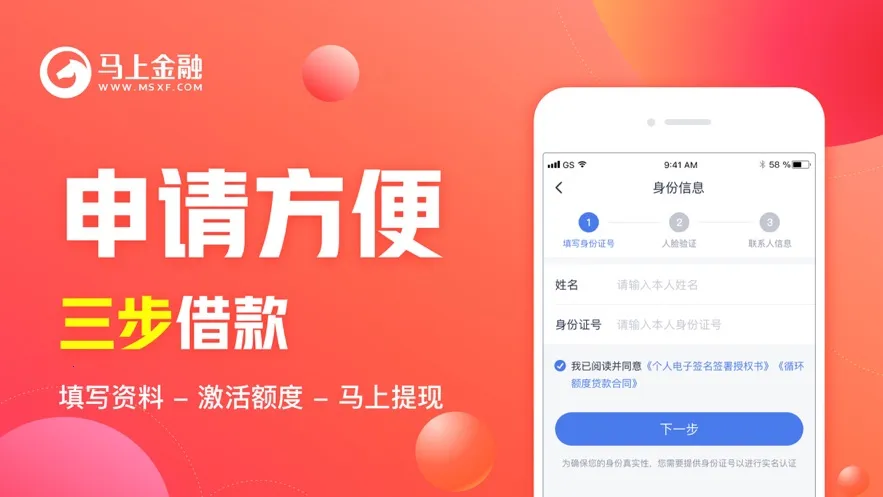 ���Ͻ���2025���°汾v4.11.99 �ٷ������ͼ0