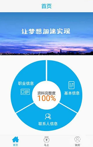 ���Ͻ���2025���°汾