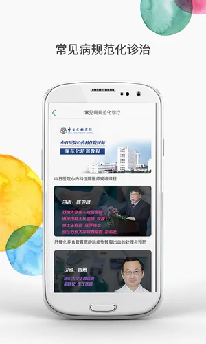 Ҽ����׿���ֻ���v5.0.90 �ٷ������ͼ0