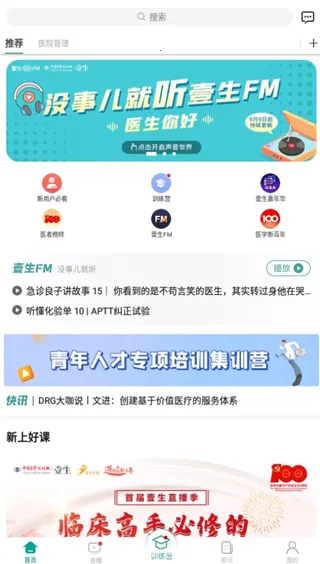 Ҽ����׿���ֻ���