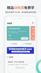 Ҽ����׿���ֻ���v5.0.90 �ٷ������ͼ3