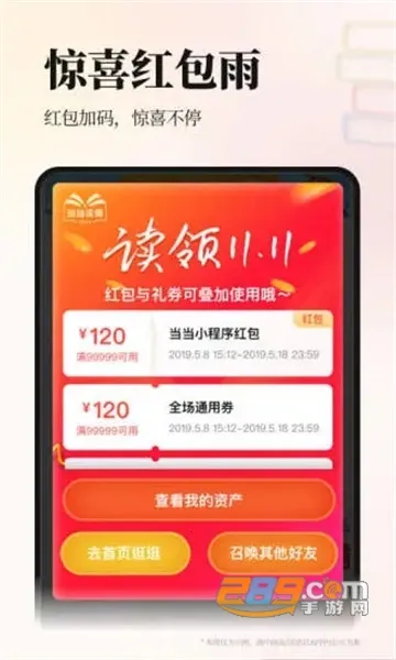 ����(���̹���ƽ̨)v15.12.0 �ֻ����ͼ2