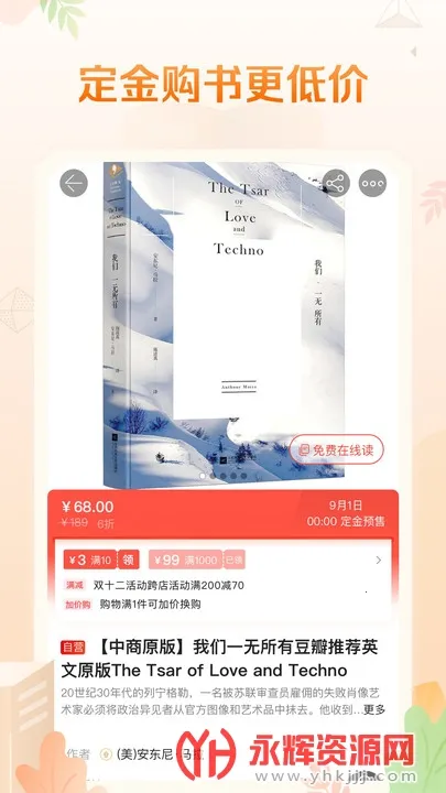 ����(���̹���ƽ̨)v15.12.0 �ֻ����ͼ1