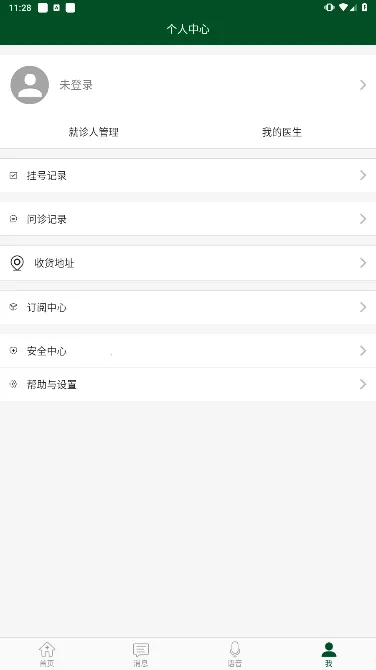 ����Э��ҽԺ(ҽ�ƹҺ�ƽ̨)