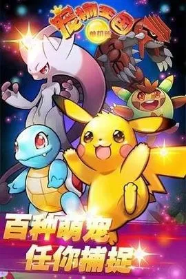 ��������(�������ƽ̨)v5.2.0 ��׿���ͼ3