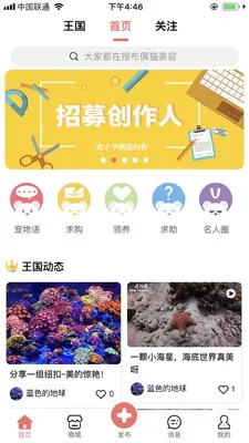 ��������(�������ƽ̨)v5.2.0 ��׿���ͼ0