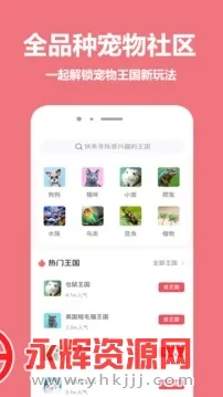 ��������(�������ƽ̨)v5.2.0 ��׿���ͼ1