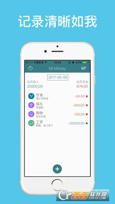 ��è����(���˼��˹���)v5.6.3 �ֻ����ͼ0