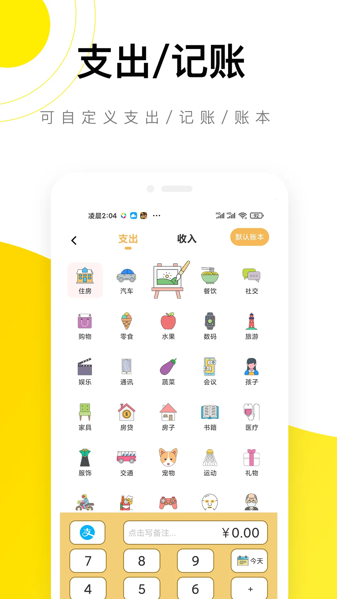 ��è����(���˼��˹���)v5.6.3 �ֻ����ͼ1