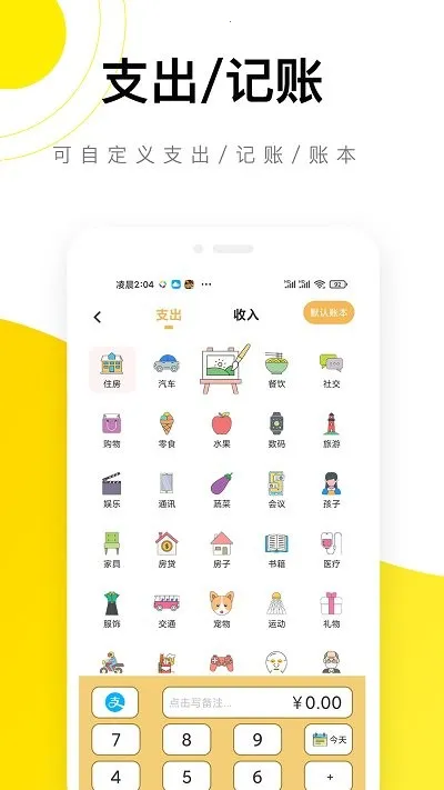 ��è����(���˼��˹���)v5.6.3 �ֻ����ͼ2