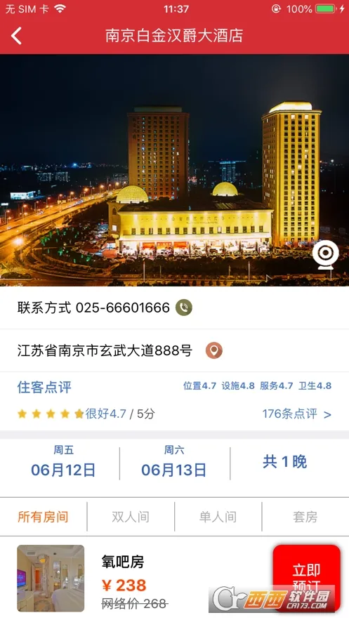 ����������(�Ƶ�Ԥ��ƽ̨)v1.9.3 �ٷ������ͼ0