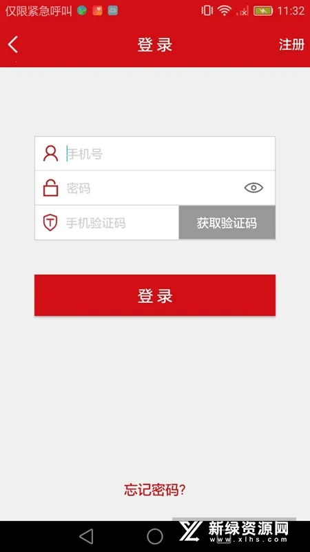 ����������(�Ƶ�Ԥ��ƽ̨)v1.9.3 �ٷ������ͼ2