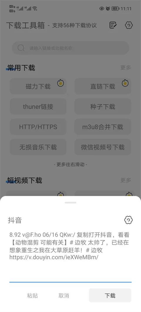 ���ع���������������°�(�๦����������)