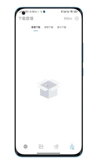 ���ع���������������°�(�๦����������)v3.8.5 �ֻ����ͼ0