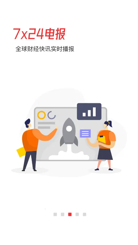 ��ͨ�ƾ�2025�ٷ�����v5.4.2 ��׿���ͼ2