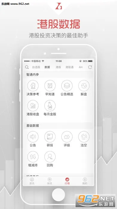 ��ͨ�ƾ�2025�ٷ�����v5.4.2 ��׿���ͼ0