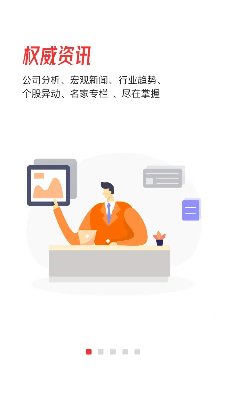 ��ͨ�ƾ�2025�ٷ�����v5.4.2 ��׿���ͼ3