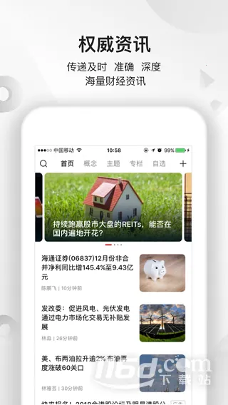 ��ͨ�ƾ�2025�ٷ�����