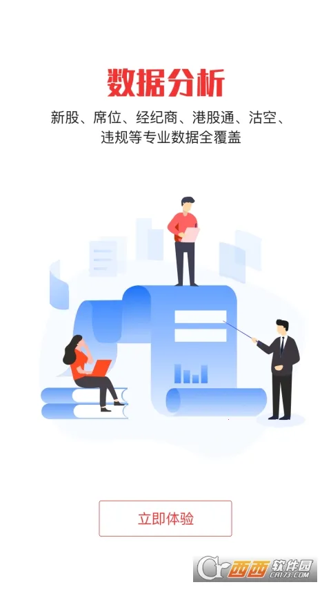 ��ͨ�ƾ�2025�ٷ�����