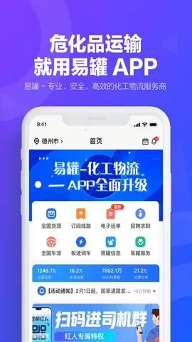 �׹�2025�ٷ�����v4.0.1 ��׿���ͼ0