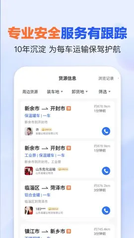 �׹�2025�ٷ�����v4.0.1 ��׿���ͼ1