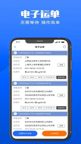 易罐2025官方正版 易罐2025官方正版